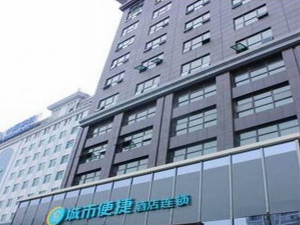 City Express Hotel Jingzhou Taiyue Road 