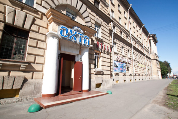 Hotel Ohta (Sankt-Peterburg)