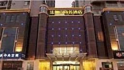 7 1 Business Hotel - Liuan (Lu'an)
