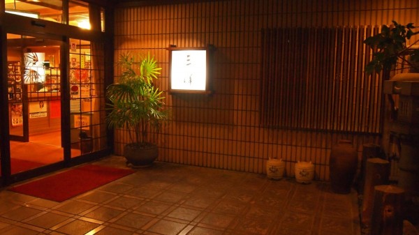 Hotel (RYOKAN) Sanyo Ryokan (Kasaoka-shi)