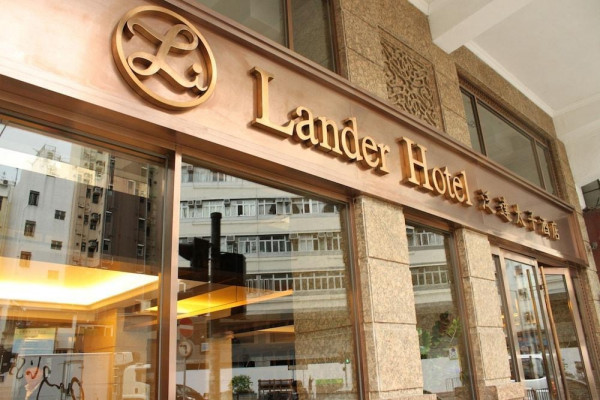 Lander Hotel Prince Edward (Hongkong)