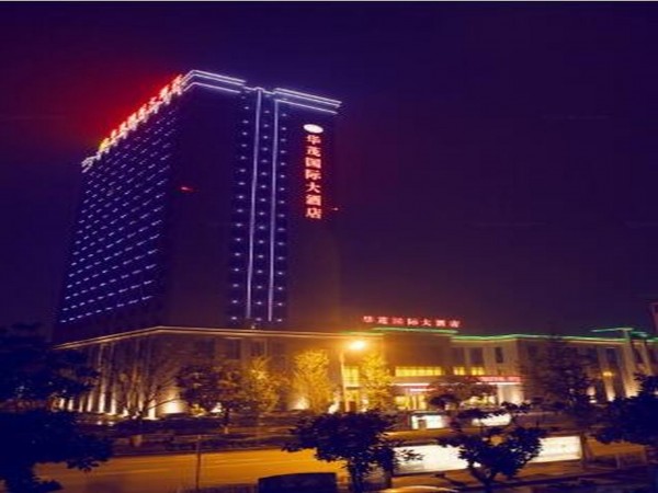 Hua Mao International Hotel (Huangshan)