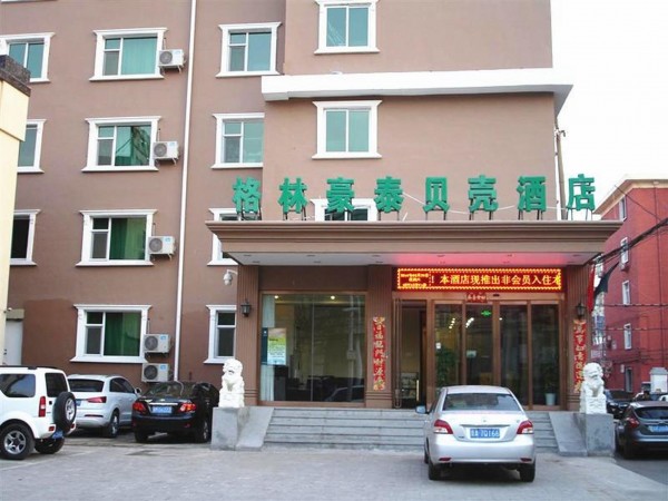 GreenTree Inn Hanxiguan Street (Taiyuan)