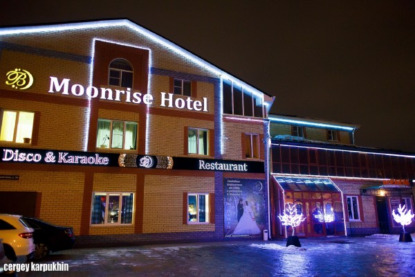 Moonrise Hotel (Yaroslavl')