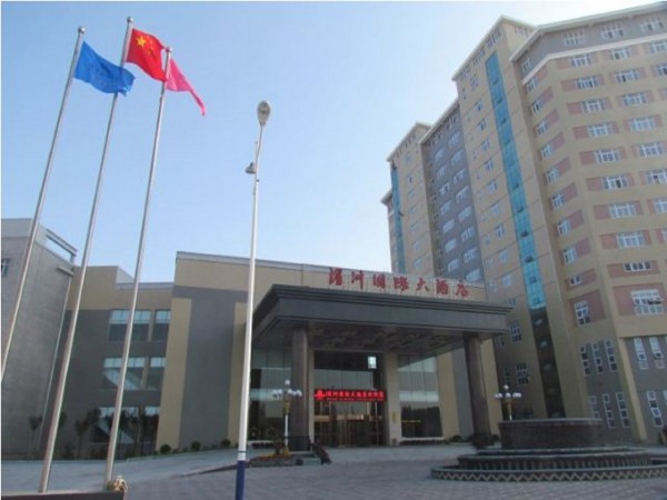 Mei Zhou International Hotel (Putian)