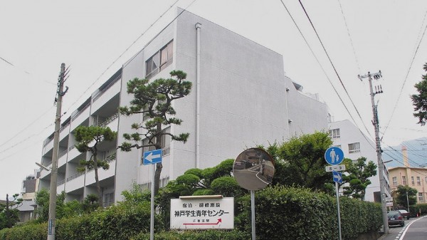 Kobe Student Youth Center (Kobe-shi)