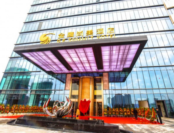 Kunshan Golden Eagle Summit Hotel (Suzhou)