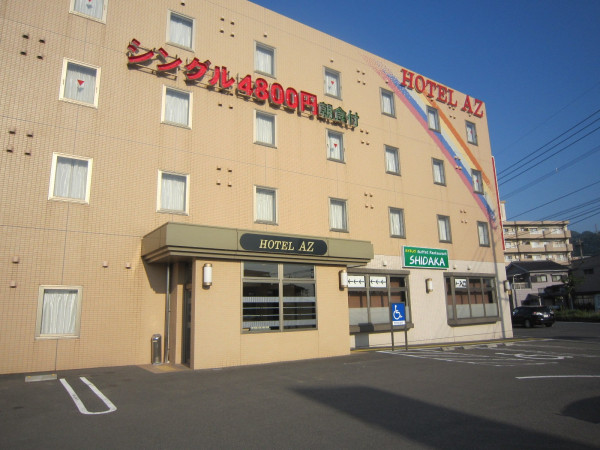 Hotel AZ Kitakyushu Shinmojiko (Kitakyushu-shi)