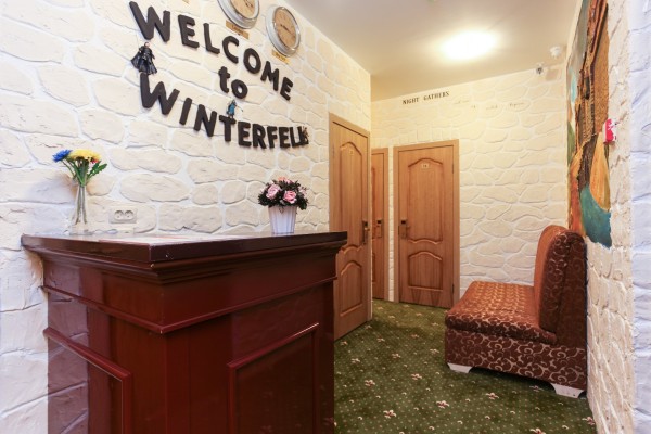 Hotel Winterfell on Taganskaya Square (Moskwa)