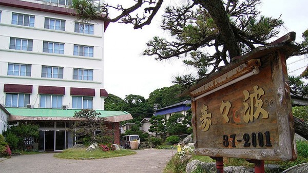 Hotel (RYOKAN) Suzunami (Toba)