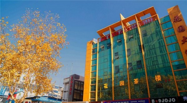 Hanting Hotel Jiefang Road (Zhenjiang)