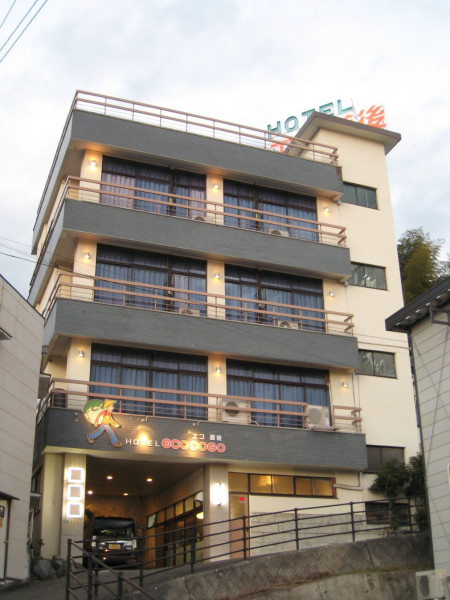 Hotel Eco Dogo (Matsuyama-shi)