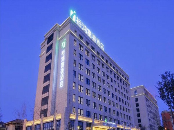 Iclub Yuhong Hotel (Zhengzhou)