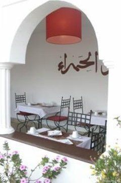 Hotel RIAD LA MAISON ROUGE (Marrakech)