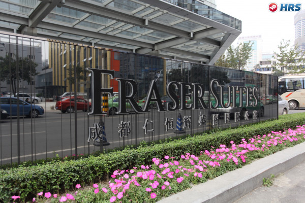 Hotel Fraser Suites Chengdu