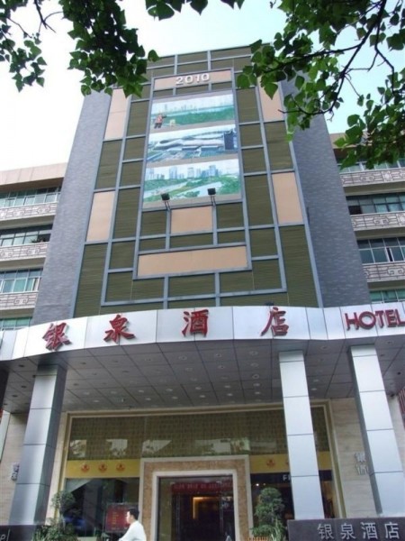 Silver Spring Hotel (Shenzhen)