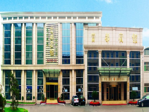 Hotel Fu Du (Jining)
