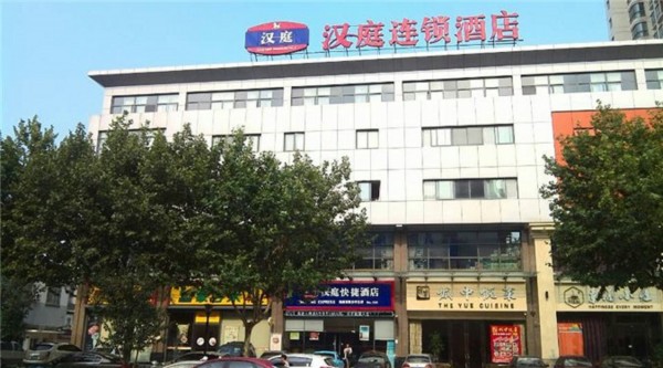 Hanting Hotel Walking Street Branch (Suzhou)