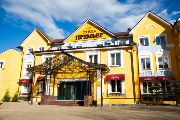Premier Hotel (Kostroma)