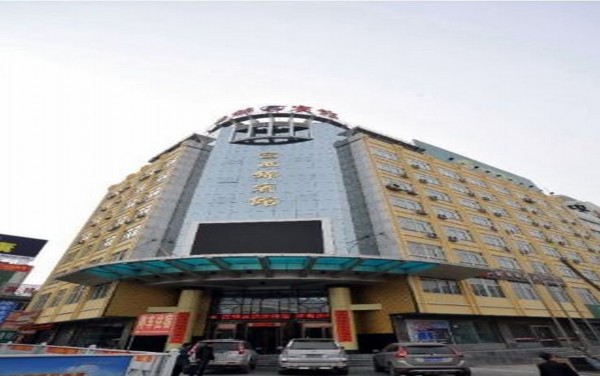 Xijin Hotel (Dingxi)