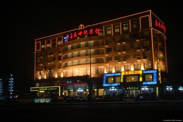 JIA SHENG CENTURY HOTEL (Zhengzhou)