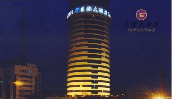 GOLDEN HOTEL SHENYANG (Shenyang)