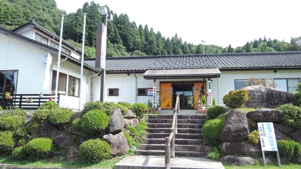 Hotel Seminar House Yamabiko (Wajima-shi)