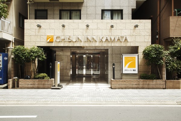 Chisun Inn Kamata (Tokio)