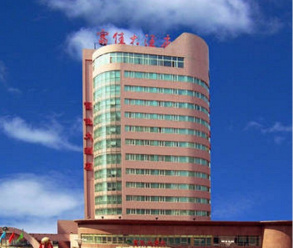 Fujia Hotel (Benxi)