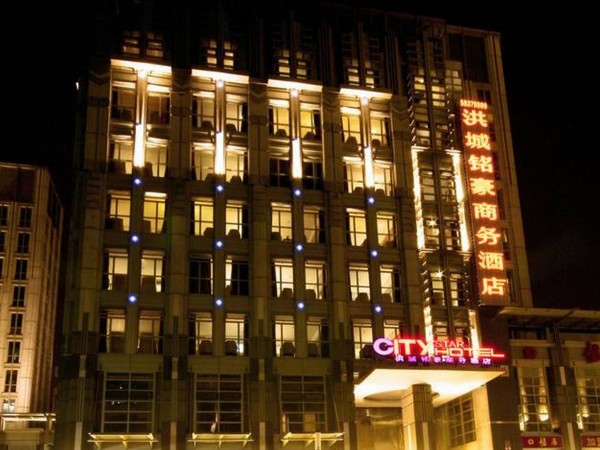 City Star Hotel (Peking)