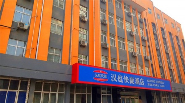 Hanting Hotel New Da Yan Ta (Xi'an)