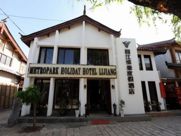 Metropark Holiday Hotel Lijiang 