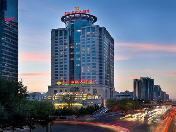 Celebrity International Grand Hotel (Peking)