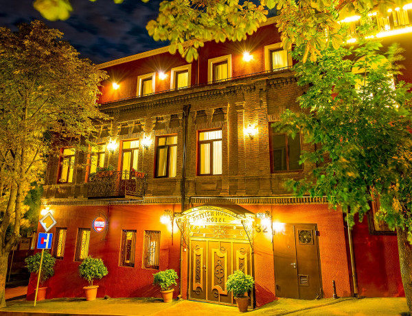 Boutique Hotel British House (Tbilisi)