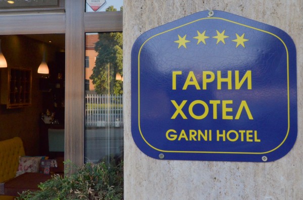 Hotel Ema (Kragujevac)