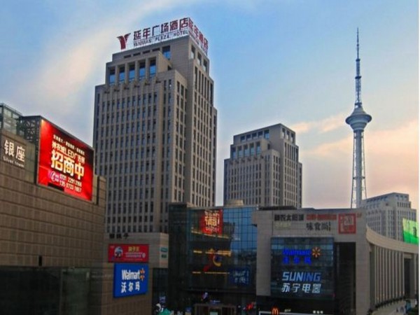 Yannian Plaza Hotel (Zhuzhou)