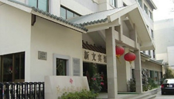 XIN WEN HOTEL (Suzhou)