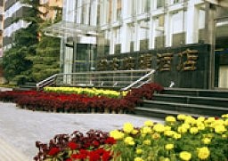 Ruizhao Hotel Guomao - Beijing