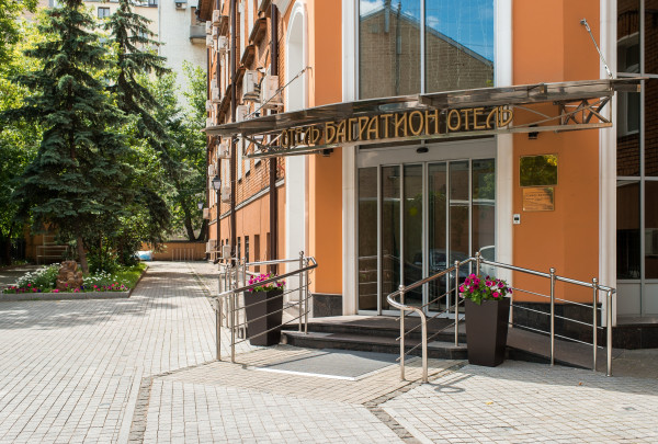 Bagration Hotel (Moskau)