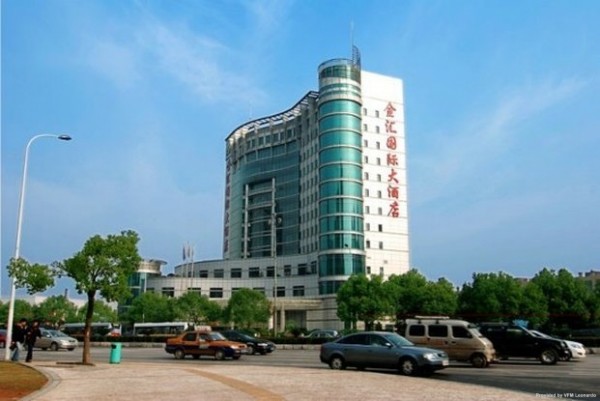 JINHUI INTERNATIONAL HOTEL (Changsha)