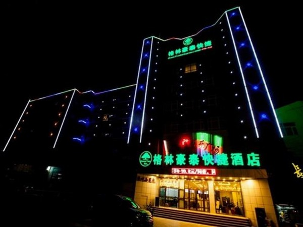GreenTree Inn KuErLe BaZhou Passenger Terminal Station BeiShan Road Express Hotel (Bayinguoleng)