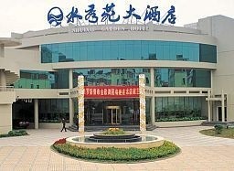 Hotel Shuixiu Garden (Nanjing)