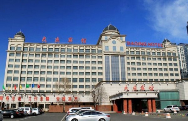 Hotel Daqing 