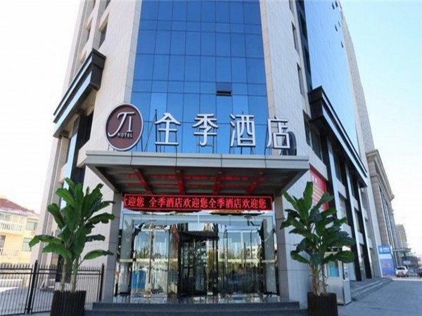 JI Hotel High-tech (Yulin)