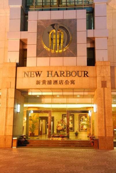 New Harbour Service Apartment (Shanghai)