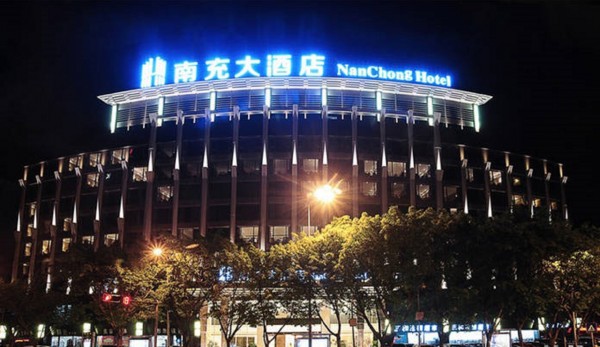 Nan Chong Hotel (Nanchong)