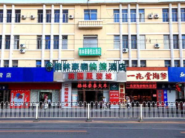GreenTree Inn Dalian Railway Station South Shengli Square Express Hotel