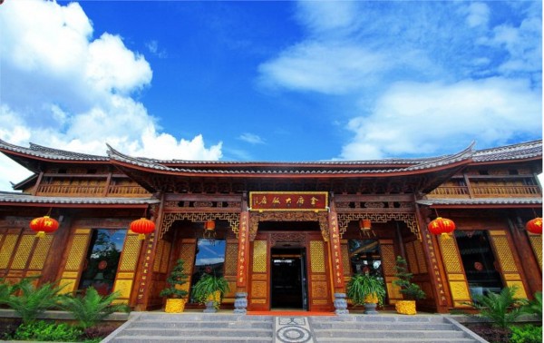 Hotel Golden Path (Lijiang)