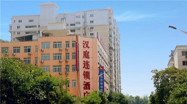 Hanting Hotel Da Yan Ta (Xi'an)