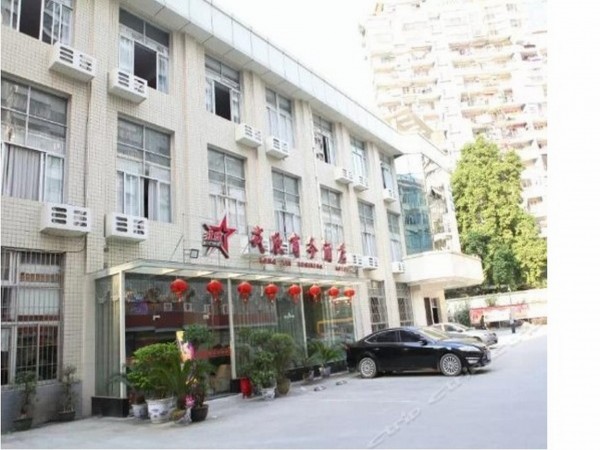 Rongxin Business Hotel (Nanping)